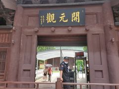-荆州博物馆
