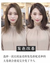 -吉米护肤造型