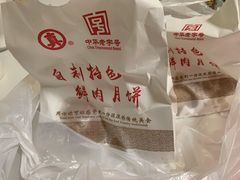 -真老大房(南京东路店)
