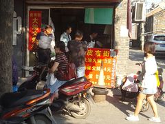 门面-皮市街大油火烧