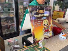 -胡仕光陵水酸粉