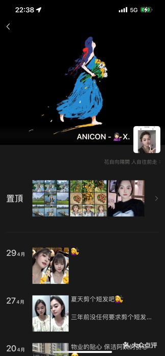 广东海洋大学(湖光校区)图片