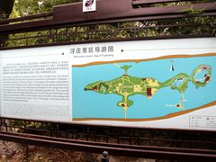 -浮庄