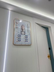 -杭州奥拉克医疗美容门诊部