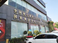 -益利大酒楼(井岸店)