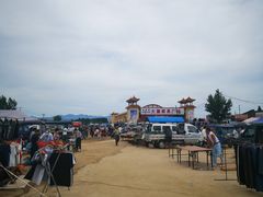 -牛头崖大集