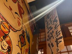 -九酢·海鲜居酒屋