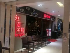 -红蕃干锅·脆皮香辣虾(南屏街金鹰店)