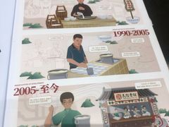 -民信老铺(华盖路店)