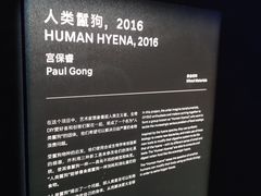 -现代汽车文化中心 Hyundai Motorstudio Beijing