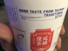 -隆延茶铺(学清路驹然店)