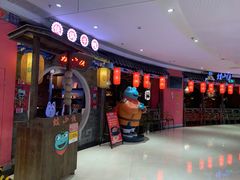 门面-蛙小侠(威高广场店)