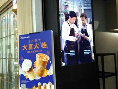 -瑞幸咖啡(新生活广场紫金山路店)