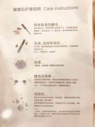 点击看大图 -吉吉靓甲美睫
