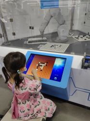 -北京科学中心儿童乐园