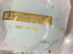 -海底捞火锅(龙湾万达广场店)