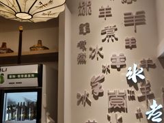 -毛辣果·贵州红酸汤牛肉火锅(西单店)