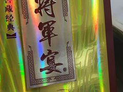 -天天烤吧(世纪花园B5区店)