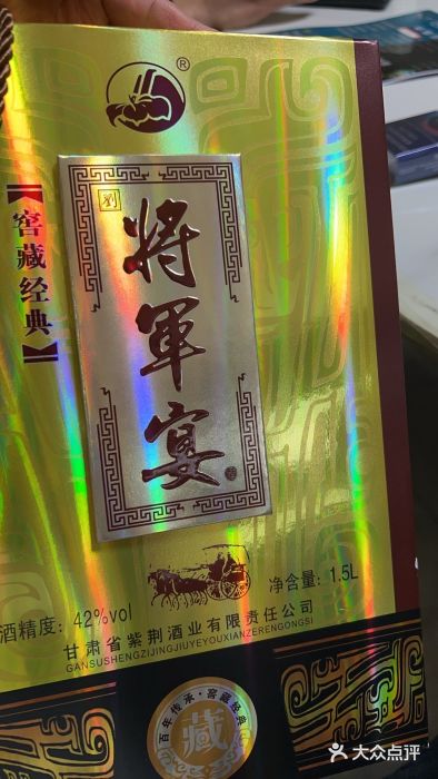 天天烤吧(世纪花园B5区店)图片