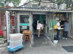 -尹三豆汁(天坛店)