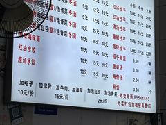 -大碗面(洗面桥街店)