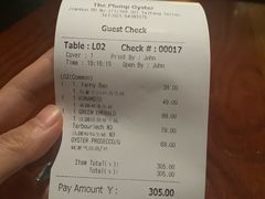 -普朗姆生蚝吧(原建国路店)