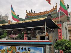 -深港1厨·港式粤菜