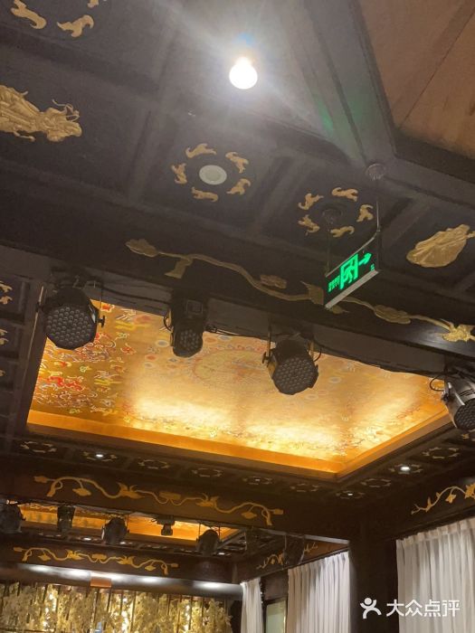 五岳宫·私房菜图片