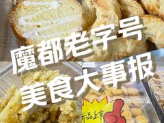 -上海哈尔滨食品厂(淮海中路店)