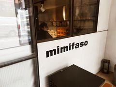 门面-MIMI FASO(古仓店)