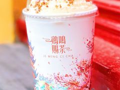-鸡鸣赐茶(鸡鸣寺路店)