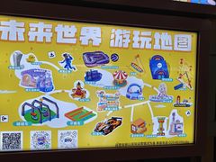 -弘阳·未来世界(弘阳广场店)
