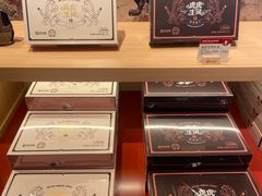 -陕拾叁-西安糕点(大雁塔店)