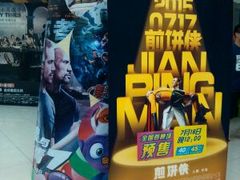 android_upload_pic-中影国际影城(青秀水晶城店)