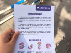 -常熟玉蕙口腔医院