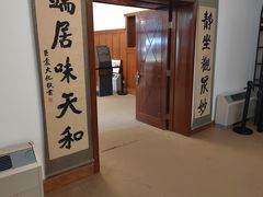 -静园(和平区)