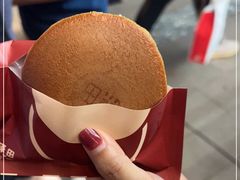 -泽田本家·铜锣烧(TX淮海店)