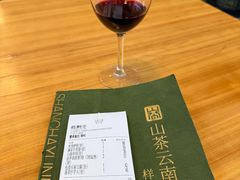 -山茶云南菜(永安里店)