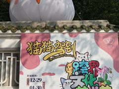 -广州兰圃