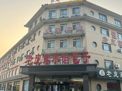 -老庞家水馅包子馆