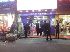 门面-鸡柳大人(宁大店)