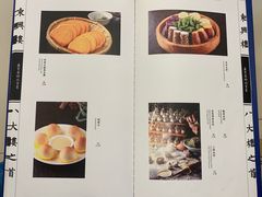 -东兴楼饭庄(六里桥店)
