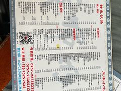 -黄师奶甜品店