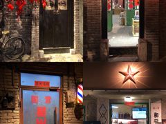 门面-和平菓局(王府井店)