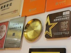 -永乐饭店