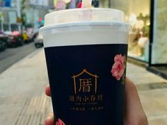 -厝内小眷村(淮安开元路店)