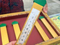 -宫事颐庭·老佛爷贵寿下午茶(颐和园店)