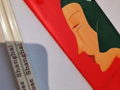 -玫瑰厅上海菜(兴国路店)