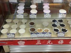 -三元梅园(玉泉路店)
