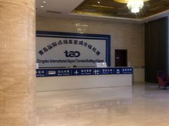 -高密维景国际大酒店(高密店)
